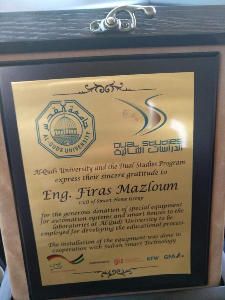 Al-Quds University gratitude award plaque presented to Eng. Firas Mazloum for equipment donation