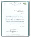 Iranian Association of Electrical & Electronics Engineers