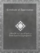 Sheikh Zayed Housing Programme