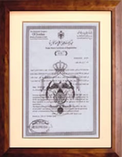 Jordan — Trade Registration Certificate — Smart Group G4