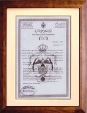 Smart Group G4 official product registration certificate — Jordan
