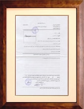 Smart Group G4 official product registration certificate — Saudi Arabia