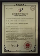 Smart Group G4 China utility model patent certificate — sBUSPro smart building automation protocol, Patent 1