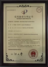 Smart Group G4 China utility model patent certificate — sBUSPro smart building automation protocol, Patent 2
